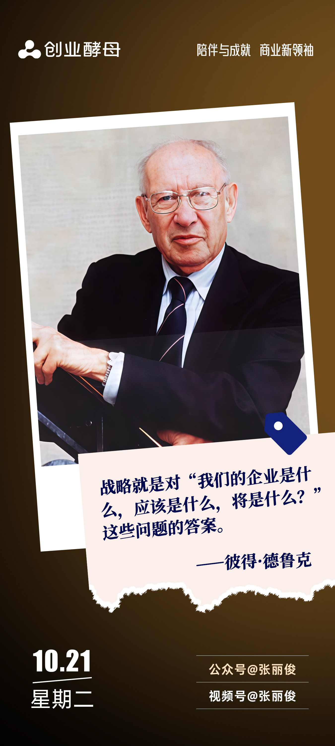 鄂州市增长战略最佳实践(增长型战略适用条件)