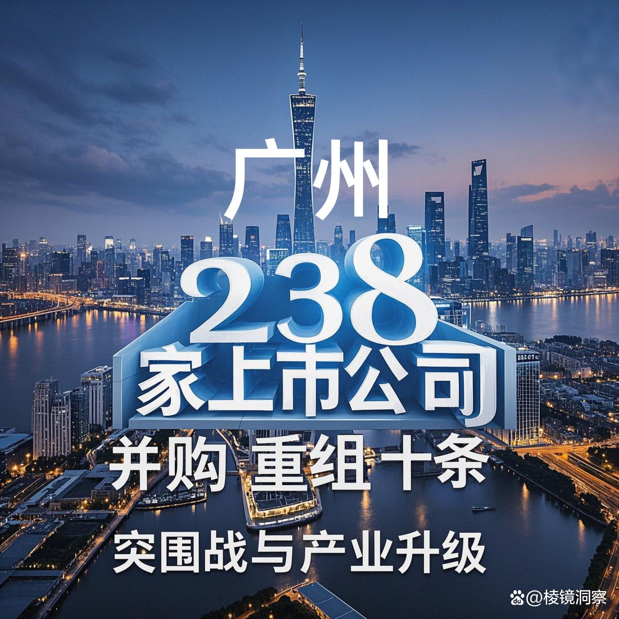 鄂州市专业并购重组(并购重组最好的书)