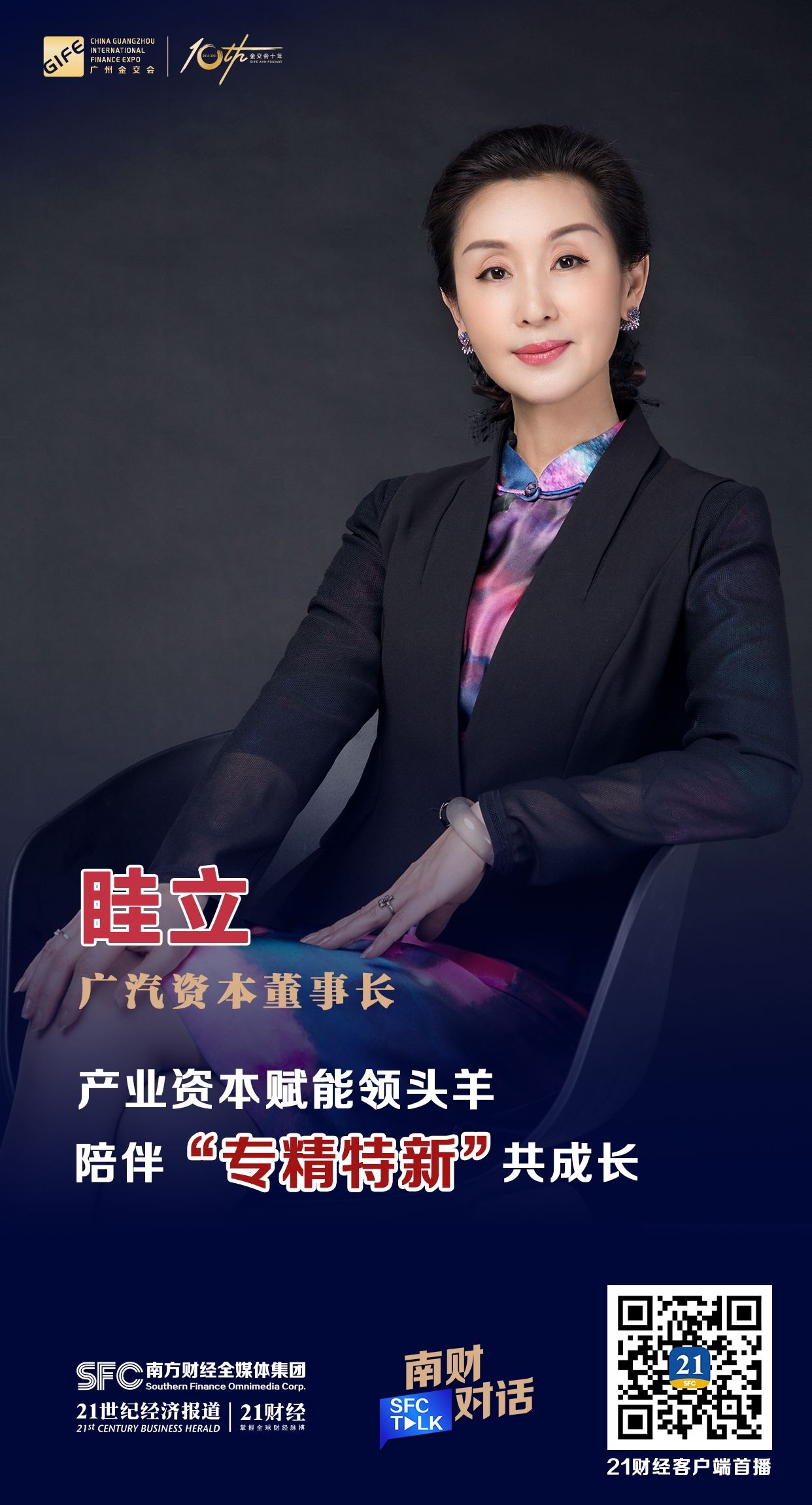鄂州市全要素资本赋能实业(全要素企业是什么意思)