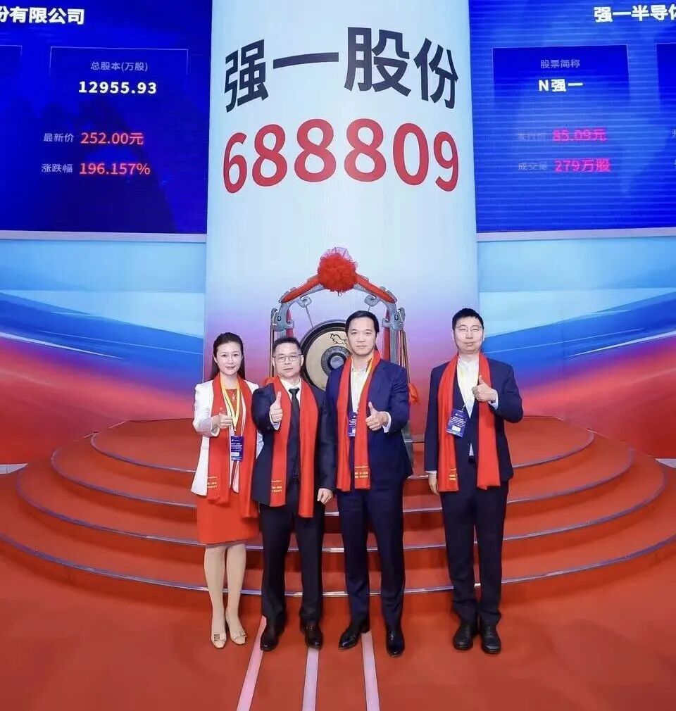 鄂州市领先科创板上市(2021科创板硬科技领军企业)