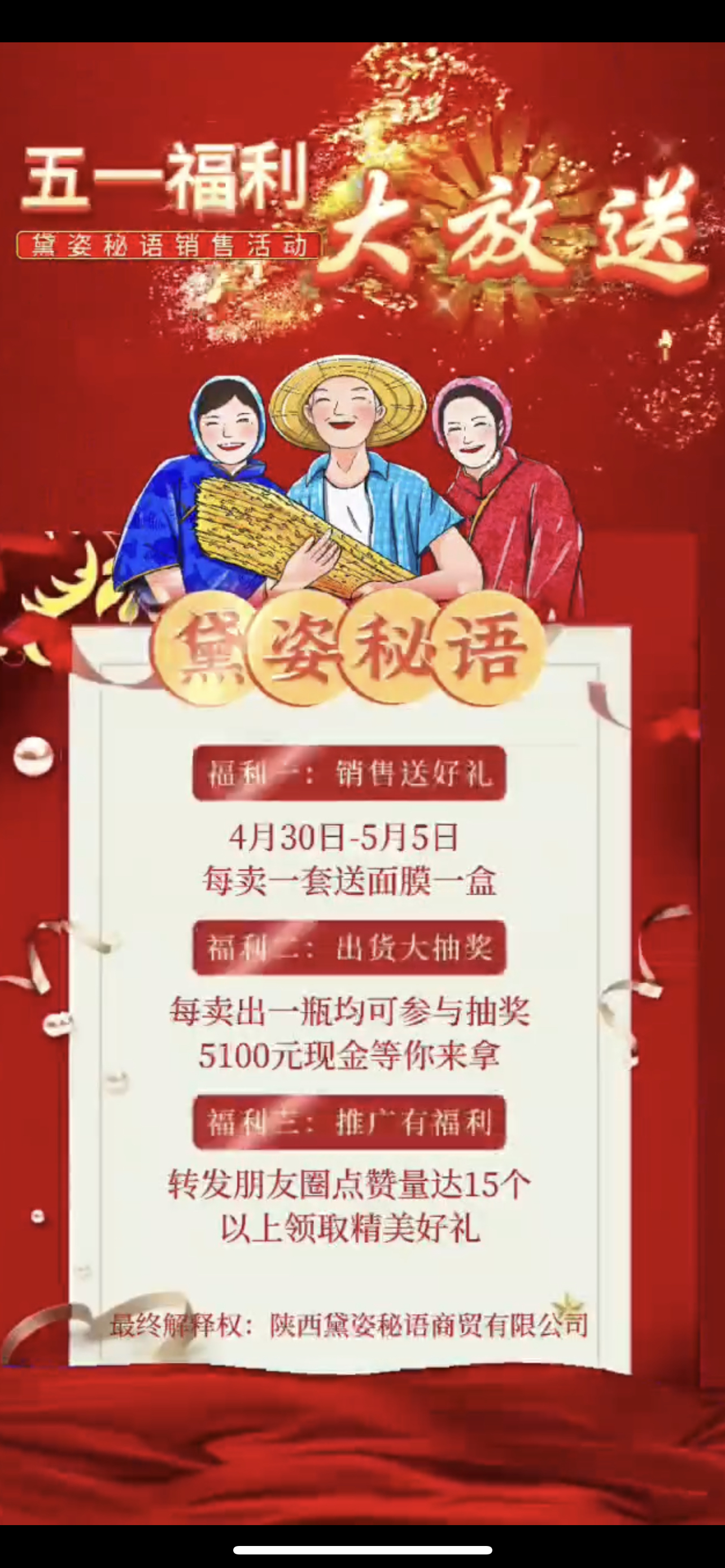 鄂州市广告并购顾问(广告并购顾问岗位职责)