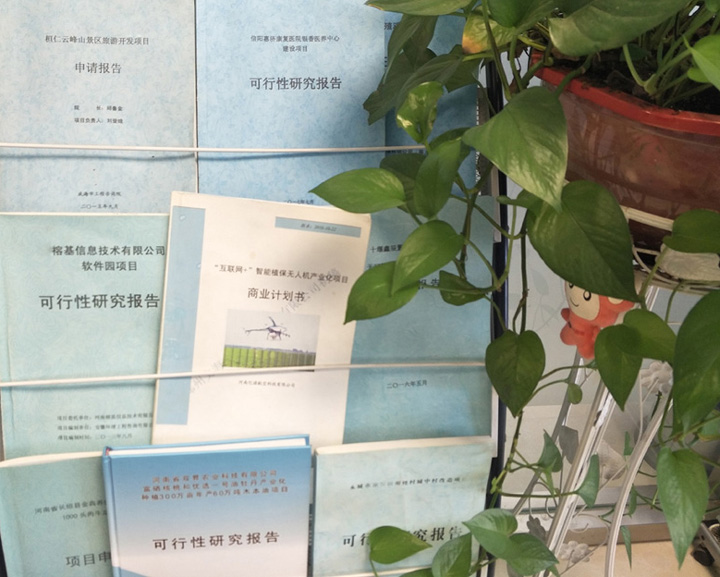 鄂州市全链条建材可行性研究(全链条建材可行性研究方案)