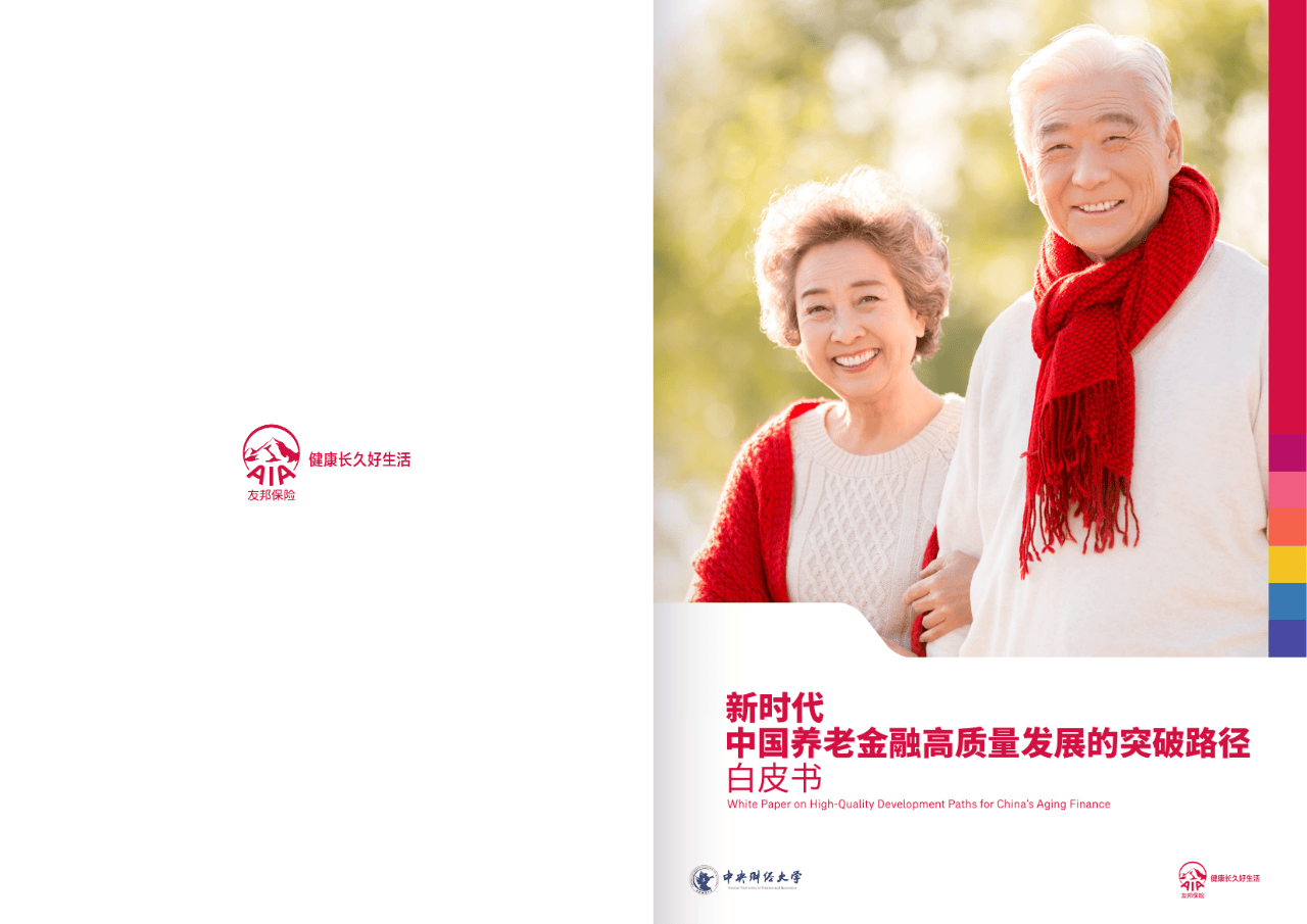 鄂州市养老企业投资咨询(投资养老项目的投资公司)
