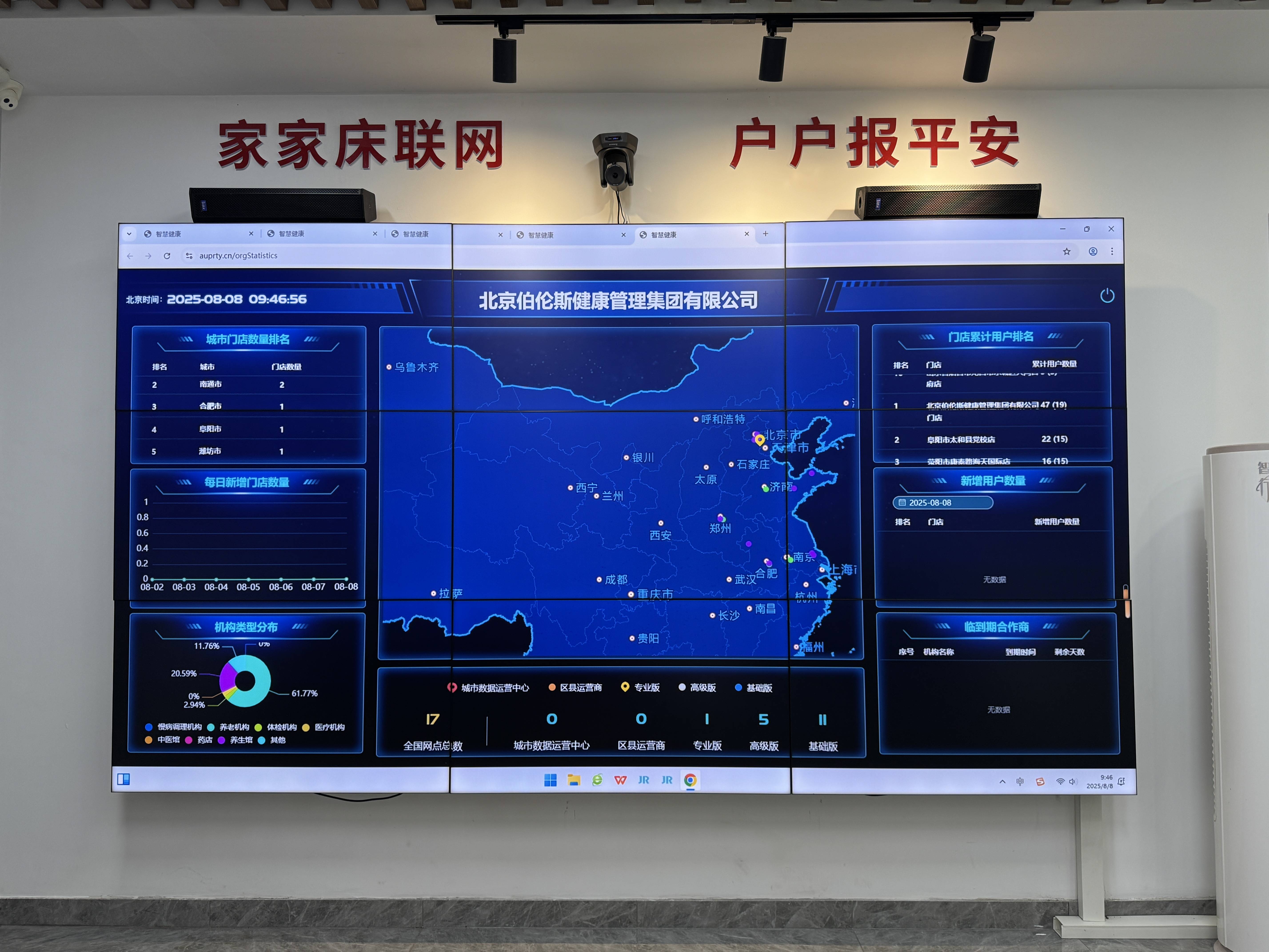 鄂州市管家式投资咨询(家管家投资项目是真的吗)