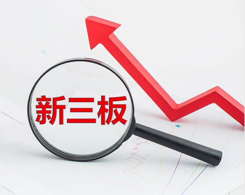 鄂州市新三板挂牌生态赋能(新三板挂牌企业的官方定位)