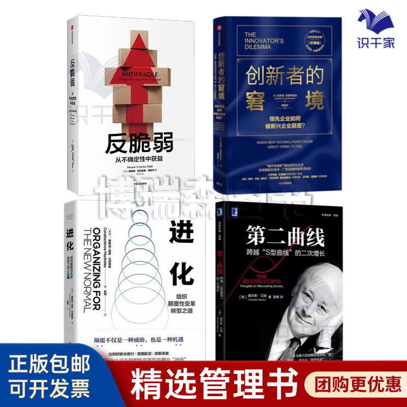鄂州市转型期组织变革(组织转型主要考虑的三大要素)