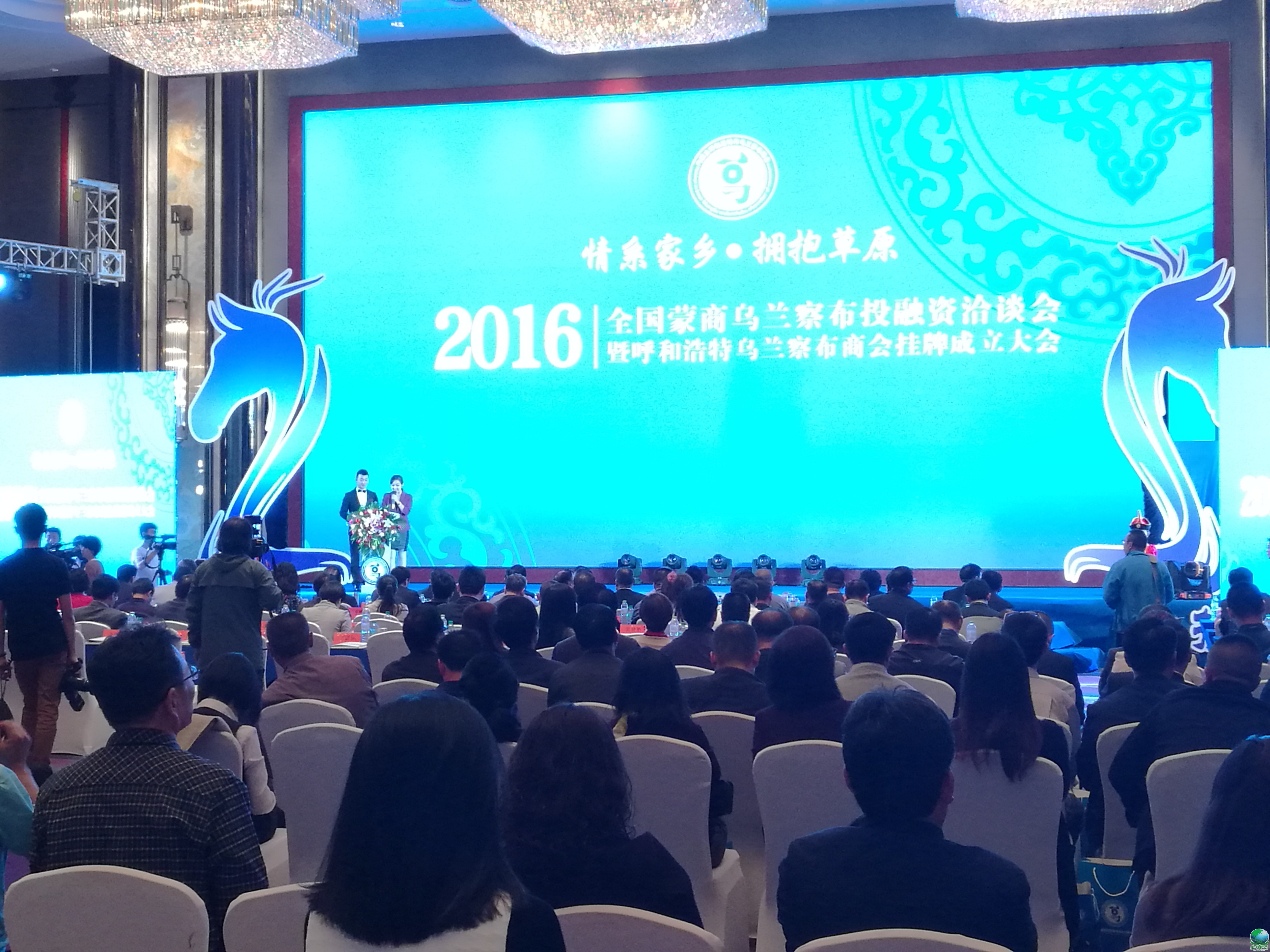 鄂州市呼和浩特专业投融资服务(呼和浩特市投资有限责任公司)