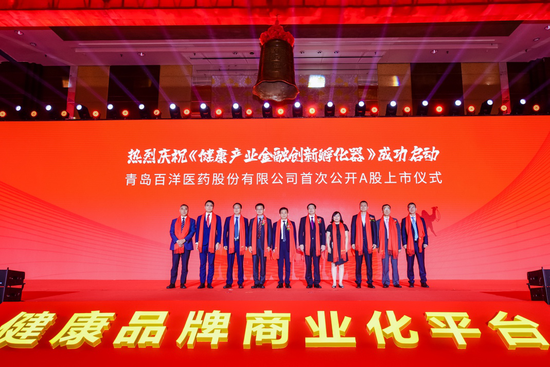 鄂州市包含高回报医药创业板上市的词条