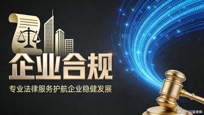 鄂州市合规企业价值增长机构(合规企业价值增长机构是什么)