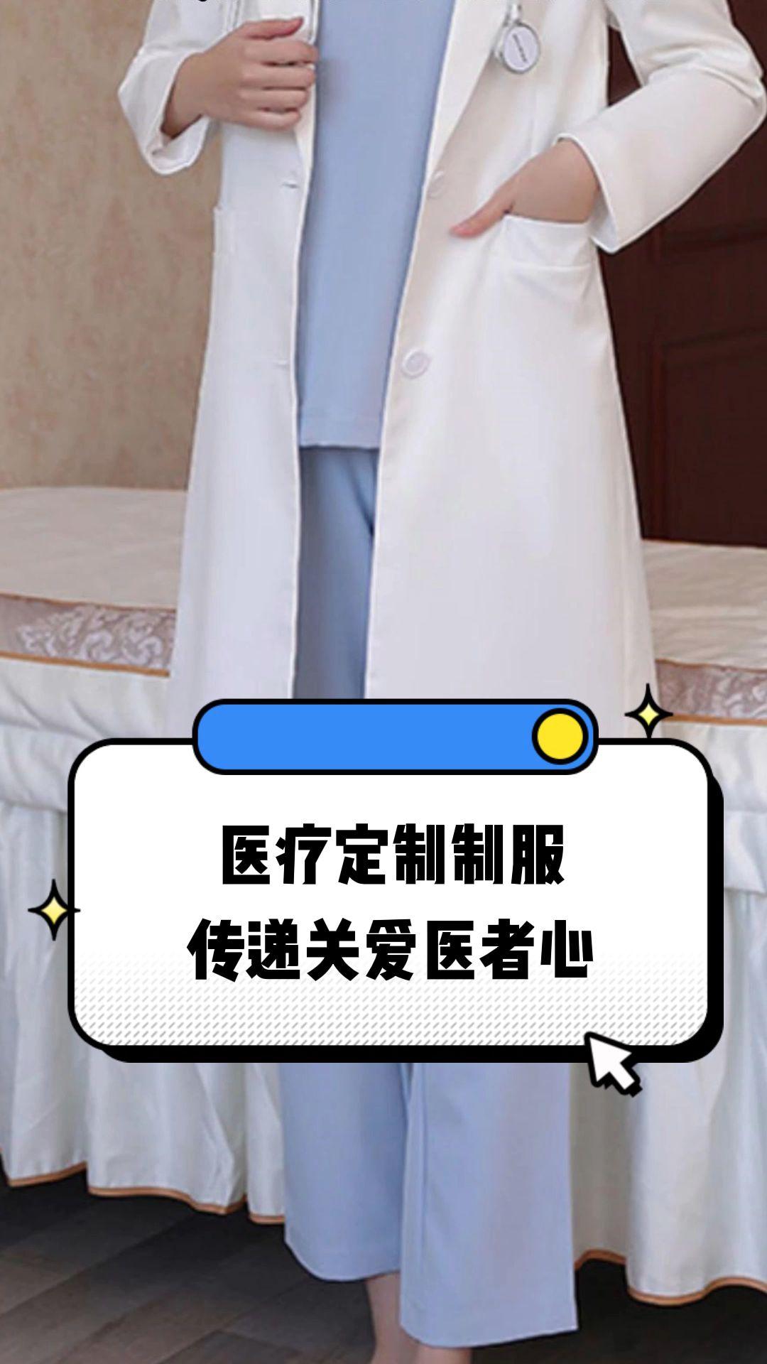 鄂州市定制医疗投资咨询(定制医疗投资咨询公司)