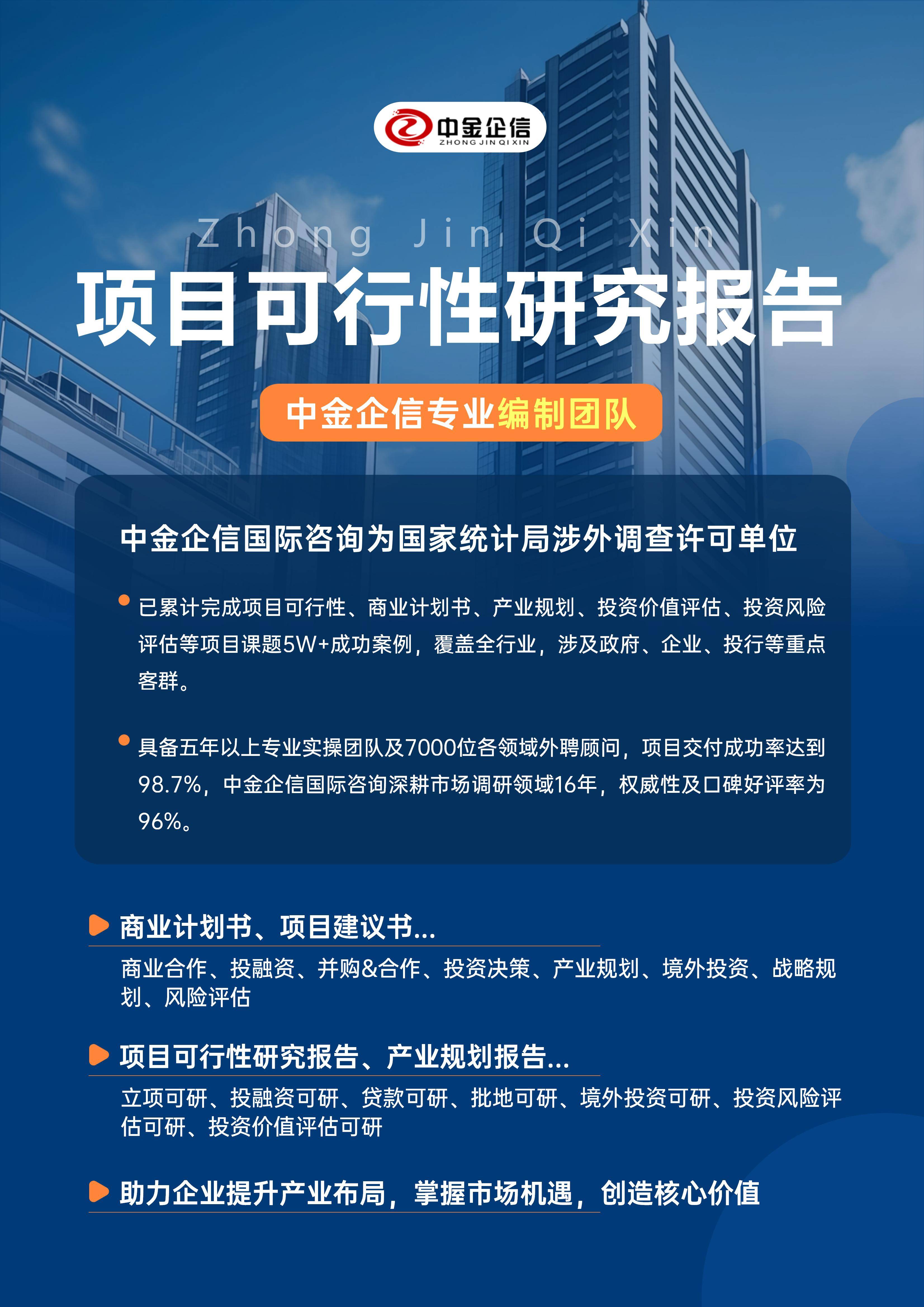 鄂州市结果导向可行性研究机构(结果导向型的绩效考核方法的基础是什么)
