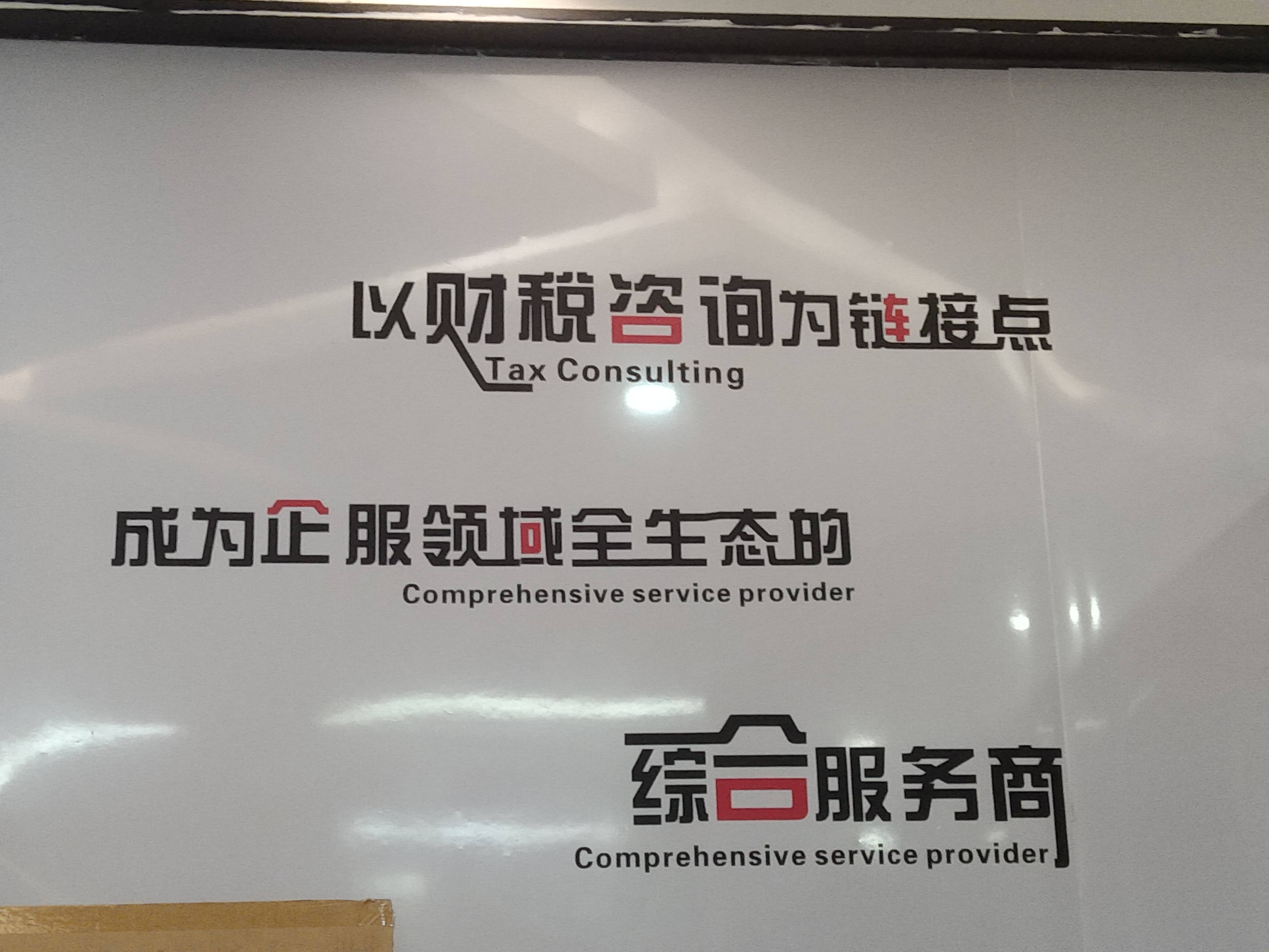 鄂州市成都医疗财务优化(成都医疗seo整站优化)