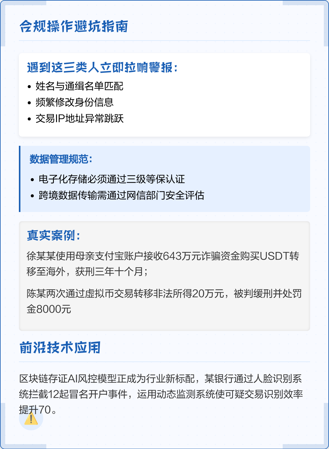 鄂州市全场景合规管理(全场景合规管理是什么)