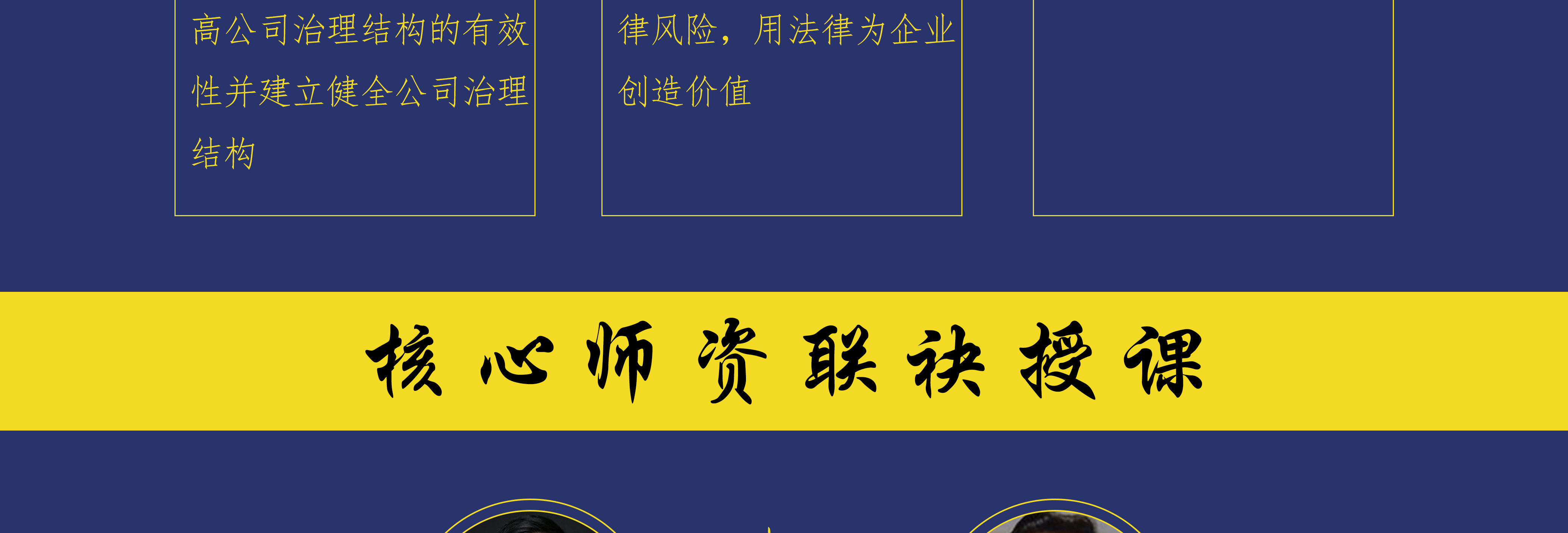 鄂州市实战型资本规划机构(资本运作战略规划方案)