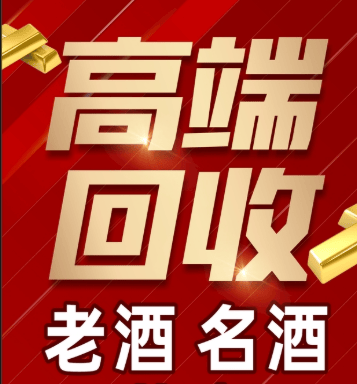 鄂州市稳增长白酒现金流管理(白酒行业处于存量竞争时代)